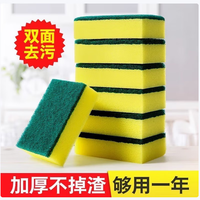 双层钢丝球抹布洗碗布厨房清洁洗碗布洗锅易清洗去油去污 海绵擦10个装