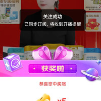 京东海普诺凯1897直播分享5京豆
