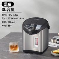 TIGER 虎牌 日本原装进口智能恒温电热水瓶家用烧水壶保温瓶 3L PDU-A30C 黑