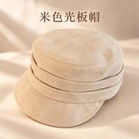 勋阳宇乐 【显脸小】麂皮云朵帽 光板款米白