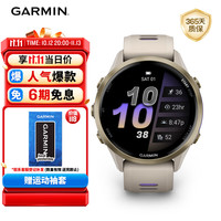 佳明 Forerunner970 户外智能心率表 日光沙 47mm