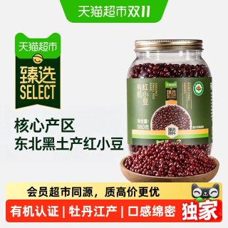 88VIP：瑞利来 猫超臻选有机红小豆980g瑞利来糖水红豆沙杂粮米杂粮农家破壁机