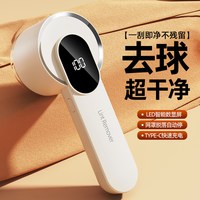 戴格斯 毛球修剪器2026新款去毛球器剃毛机起球去球神器不伤衣服剃毛器
