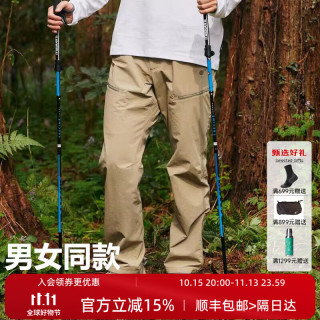 山之道 隐者山之道丨三夫户外休闲通勤赤岩徒步登山男女软壳裤耐磨防风裤 碧渊 3XL