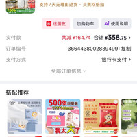 孕贝 三合一喂养台奶瓶消毒柜婴儿烘干一体泡奶机恒温水壶摇奶器二合一