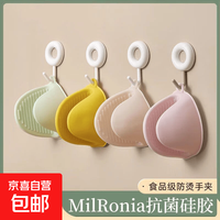 防烫隔热手套厨房神器加厚硅胶手套 防烫隔热手套1个-随机色