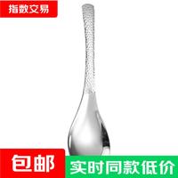 北牧星 复古创意锤点勺不锈钢410锤纹勺家用加厚儿童吃饭勺甜品勺 蜂窝伯爵勺30g*1不锈钢410