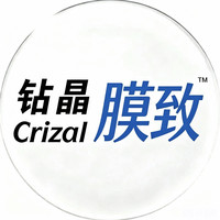 依视路 钻晶膜致+1.56折射率 2片装+ 赠钛框 原厂加工