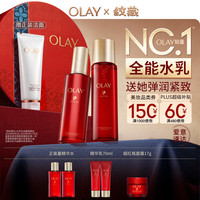 玉兰油 全新超红瓶礼盒