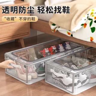 佳立方 鞋子收纳神器鞋盒透明省空间鞋柜防尘存放盒可折叠放靴子床底鞋架