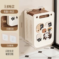 佳立方 家用脏衣篮脏衣篓可折叠壁挂洗澡收纳筐卫生间浴室脏衣服收纳神器