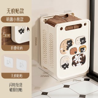 佳立方 家用脏衣篮脏衣篓可折叠壁挂洗澡收纳筐卫生间浴室脏衣服收纳神器