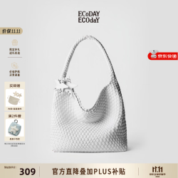 ECODAY 编织托特包通勤包女包2026单肩包手提包大容量女士包生日礼物 云白色 大号
