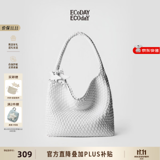 ECODAY 编织托特包通勤包女包2026单肩包手提包大容量女士包生日礼物 云白色 大号