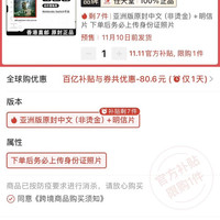 塞尔达时之笛
