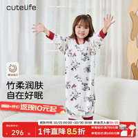 cute life 婴儿睡袋婴童秋冬长袖分腿防踢被A类抑菌