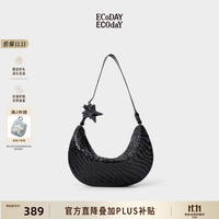 ECODAY 原创设计Trinity月牙编织包新款女包单肩斜挎包百搭牛角包女 极光黑 实用走心生日礼物