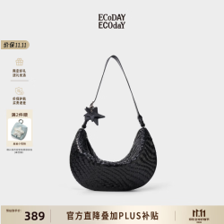 ECODAY 原创设计Trinity月牙编织包新款女包单肩斜挎包百搭牛角包女 极光黑 实用走心生日礼物