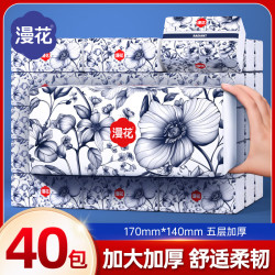 漫花 中国风抽纸5层400张*40包四边压花不脱层面巾纸抽整箱批发餐巾纸