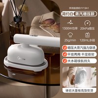 美的 官旗手持挂烫机家用小型便携宿舍熨烫衣服神器蒸汽折叠烫斗
