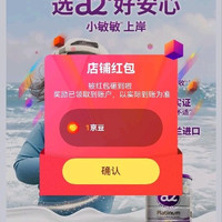 Foyce 关注1京豆