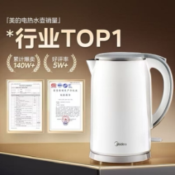 美的 烧水壶智能电热水壶