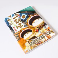 88VIP:《如果历史是一群喵》(套装共10册)