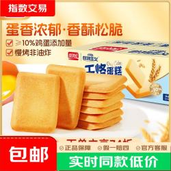 盼盼 干烙蛋糕鸡蛋饼干 原味500g/箱
