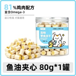 瑞小福 鱼油夹心冻干 80g*1罐