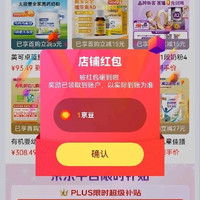 裕麗关注1京豆