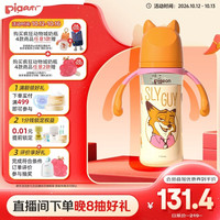 贝亲 迪士尼宽口径PPSU双把手彩绘奶瓶330mL L号 6月+ 街头尼克 AA275