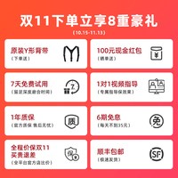 太希智行外骨骼助力行走器老人爬山登山上下抬腿省力官方智能助行机器人Mark0.1Pro