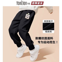 唐狮 儿童运动卫裤