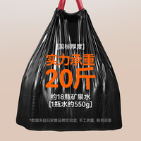 归家喜 抽绳垃圾袋  45*50cm100只