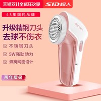 超人 毛球修剪器充电式打脱剃毛机吸刮除毛器毛衣服物家用去毛球器