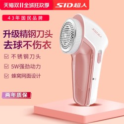 超人 毛球修剪器充电式打脱剃毛机吸刮除毛器毛衣服物家用去毛球器