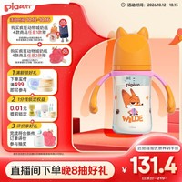 贝亲 迪士尼疯狂动物城PPSU双把手彩绘奶瓶240mL M号 3月+ 都市尼克