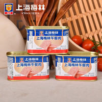 梅林 上海梅林午餐肉198g*10罐