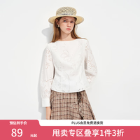 范思蓝恩 设计感云朵白镂空蕾丝长袖衬衫女2026春新款百搭上衣3332 云朵白 S