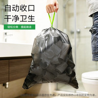 e洁 自动收口抽绳垃圾袋 45*50cm 180只