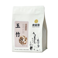 康益强 玉竹 350g/袋 中药饮片中药材 养阴润燥 生津止渴 用于肺胃阴伤 燥热咳嗽 可泡水煲汤