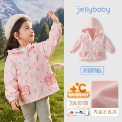 jellybaby [抑菌防水]女童冲锋外套秋冬新款一体加绒宝宝软壳衣防风儿童秋装