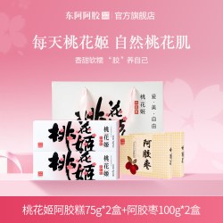桃花姬 东阿阿胶 阿胶糕