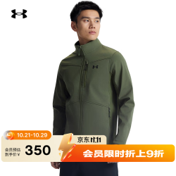 安德玛 UNDERARMOUR）秋冬Shield男子户外运动夹克1321438 幽绿色390 S