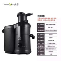 典卓 榨汁机商用免拆洗渣汁分大功率酒店用苹果生姜胡萝卜西芹摆摊