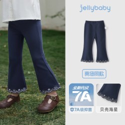 jellybaby [7A抑菌]女童微喇打底裤秋季新款法式宝宝长裤纯棉童装儿童喇叭裤