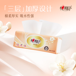 心相印 抽纸经典纸巾卫生纸餐巾纸擦手纸家用软抽家庭宿舍整箱批发 3层 100抽*72包