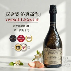 露颂 意大利原瓶 起泡酒 750ml vivino4.1