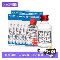 Ricqles 法国双飞人RICQLES利佳薄荷水港版50ml*12驱蚊消暑晕车