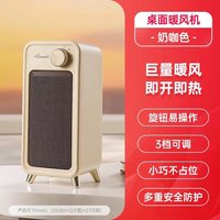 艾美特 取暖器家用电暖气办公室小型暖风机小太阳办公宿舍节能省电